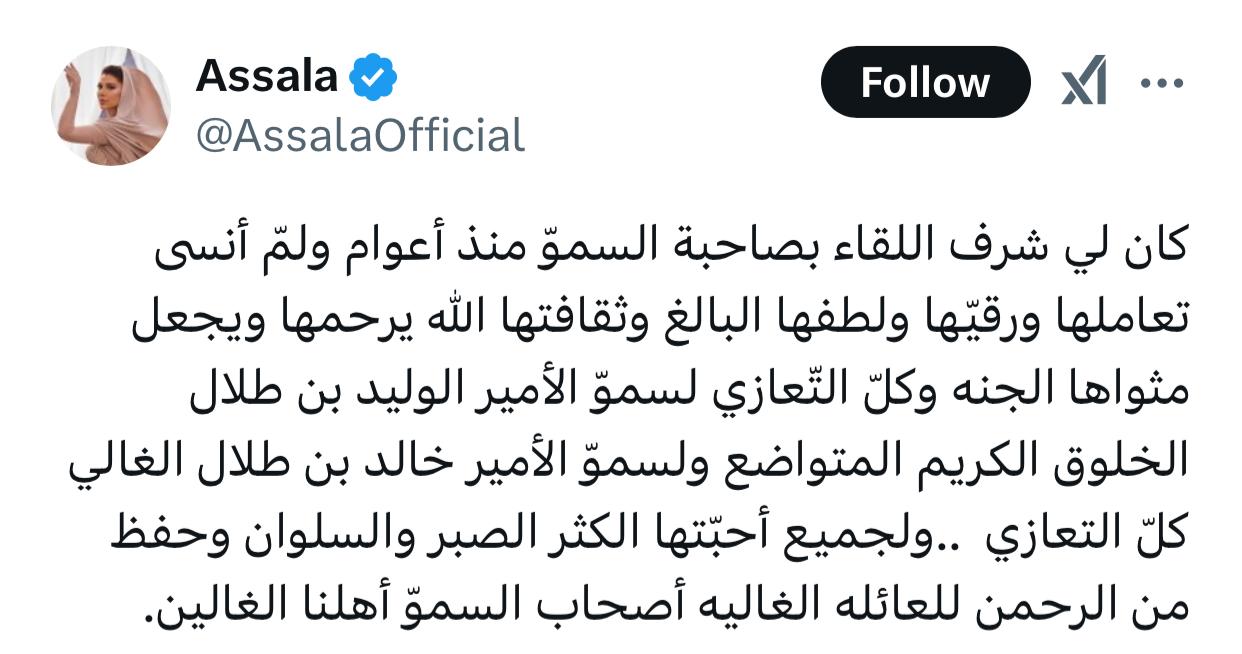 WhatsApp Image 2025-01-06 at 2