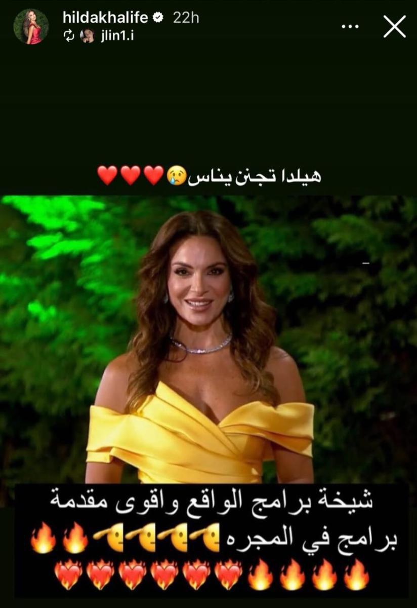 WhatsApp Image 2025-01-08 at 5