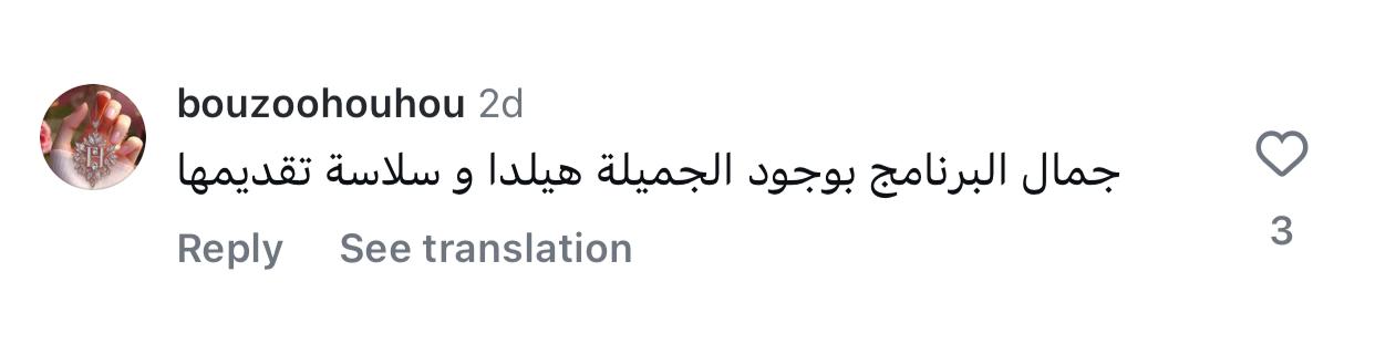 WhatsApp Image 2025-01-08 at 5