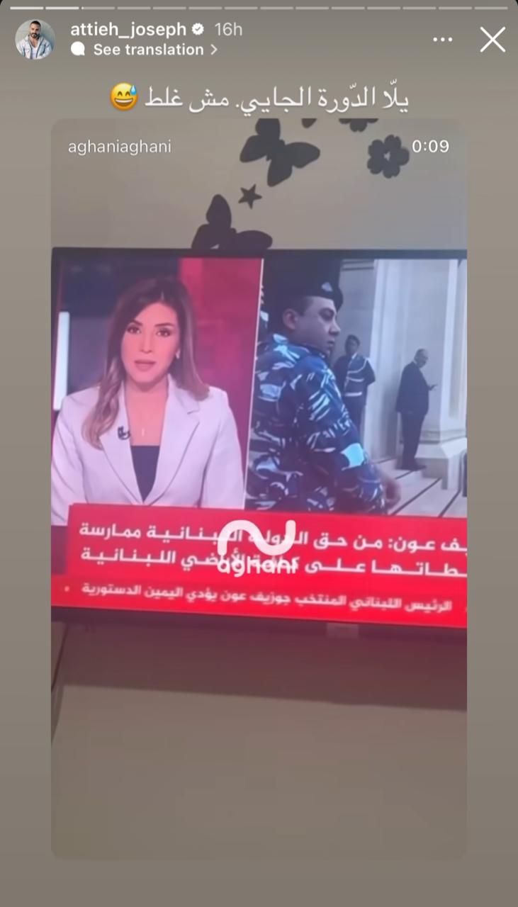 WhatsApp Image 2025-01-10 at 2