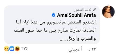 WhatsApp Image 2025-01-11 at 12