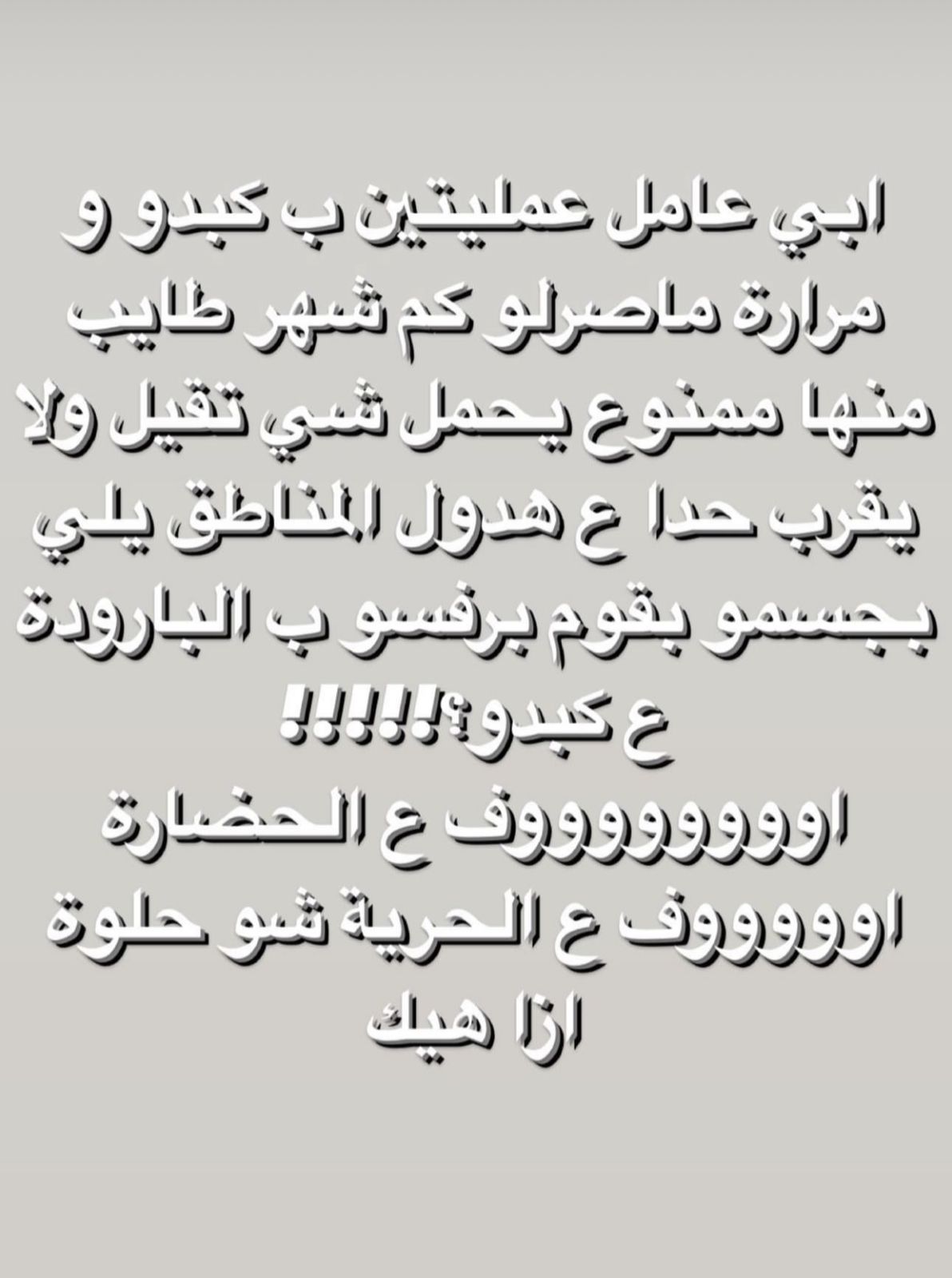 WhatsApp Image 2025-01-11 at 12