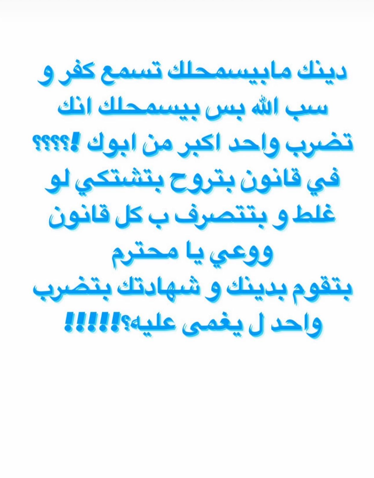 WhatsApp Image 2025-01-11 at 12