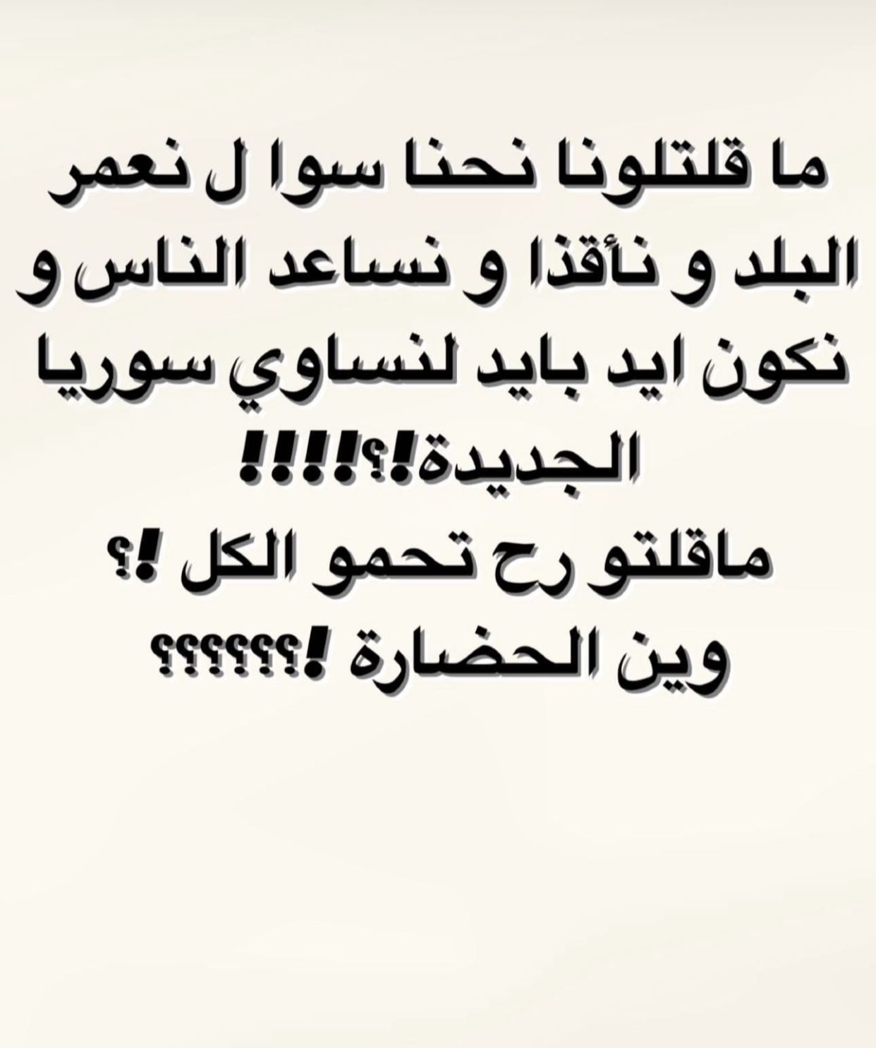 WhatsApp Image 2025-01-11 at 12