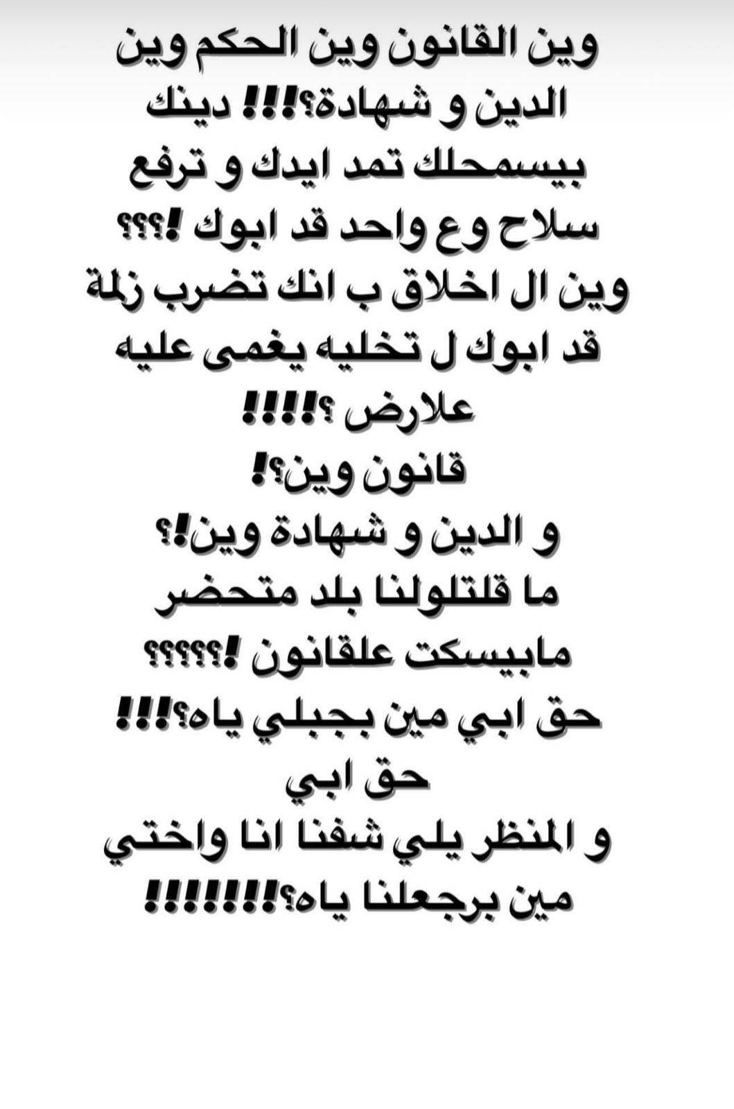 WhatsApp Image 2025-01-11 at 12