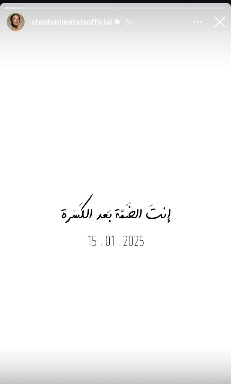 WhatsApp Image 2025-01-13 at 4