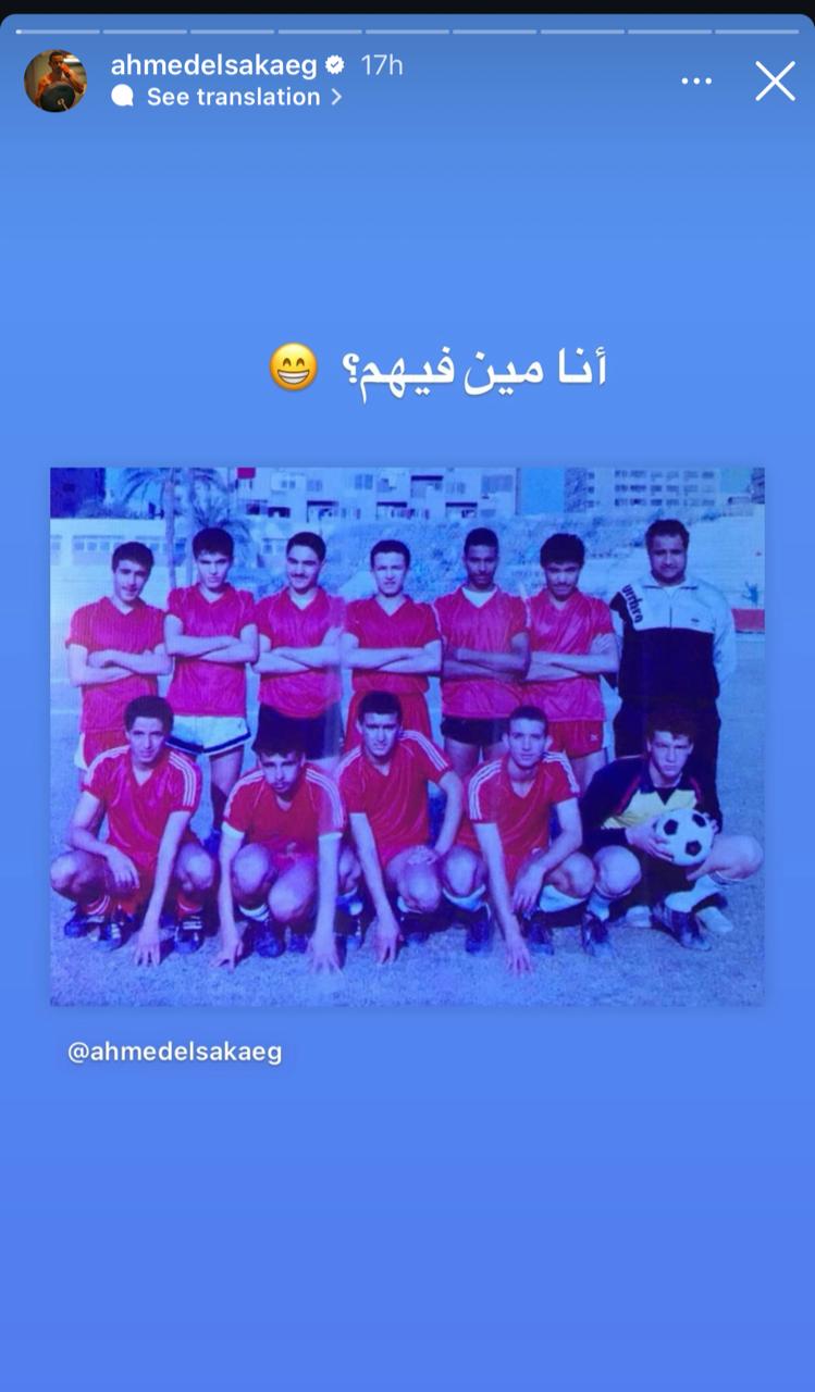 WhatsApp Image 2025-01-14 at 1