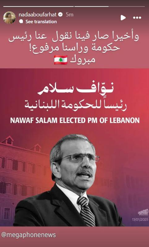 WhatsApp Image 2025-01-14 at 3