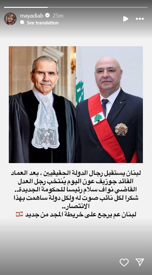 WhatsApp Image 2025-01-14 at 3