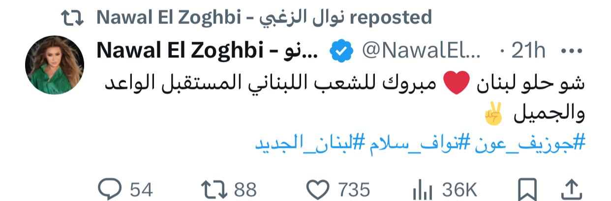 WhatsApp Image 2025-01-14 at 3