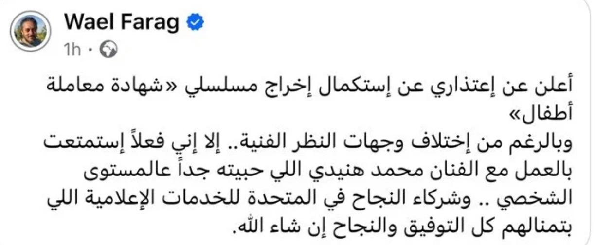 WhatsApp Image 2025-01-15 at 4