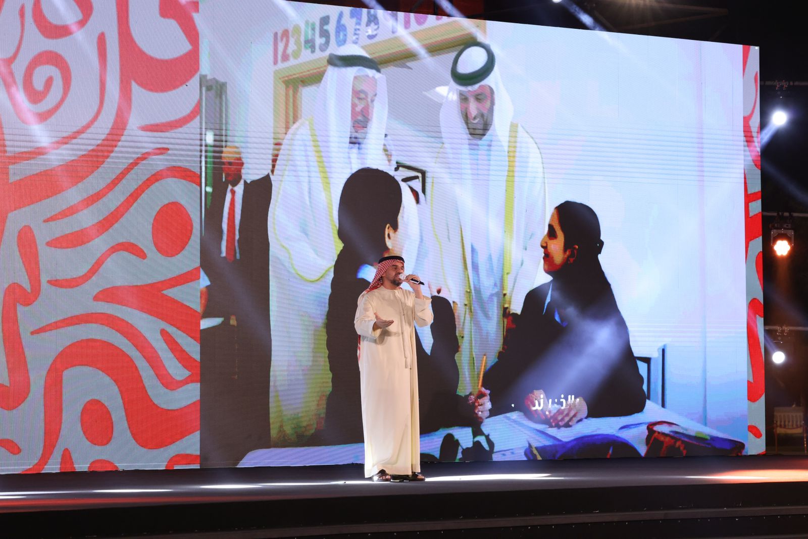 WhatsApp Image 2025-01-20 at 2