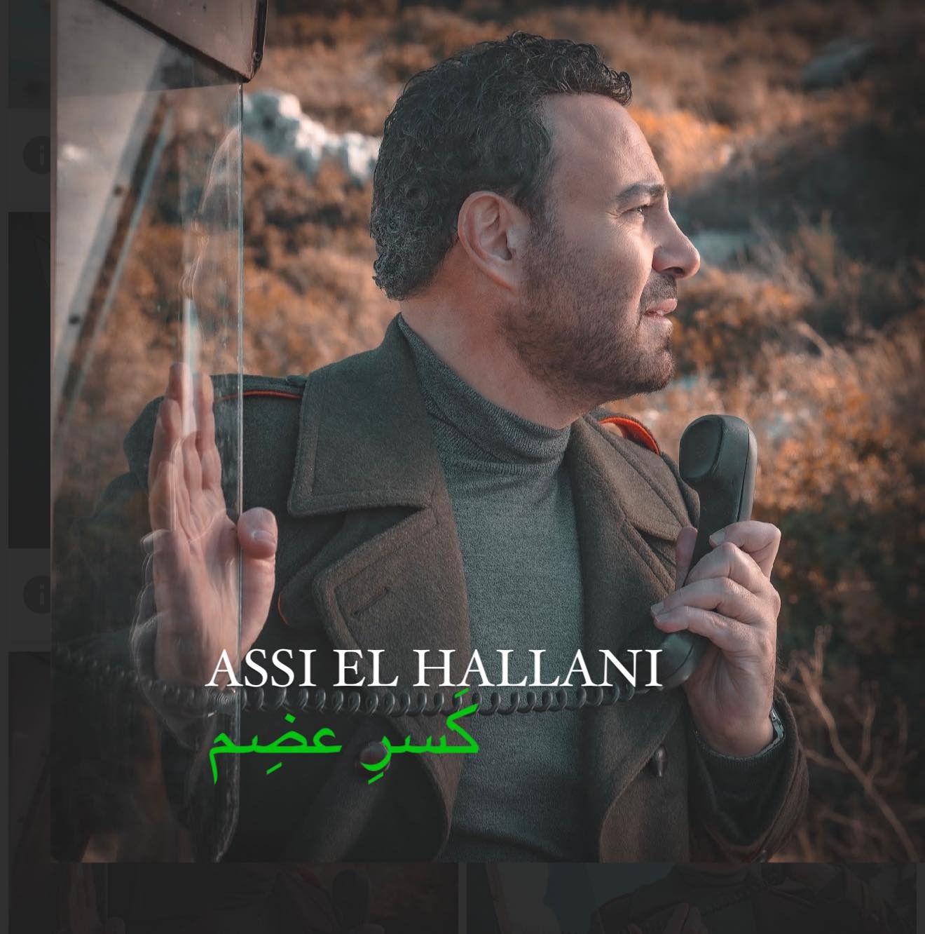 WhatsApp Image 2025-01-21 at 2