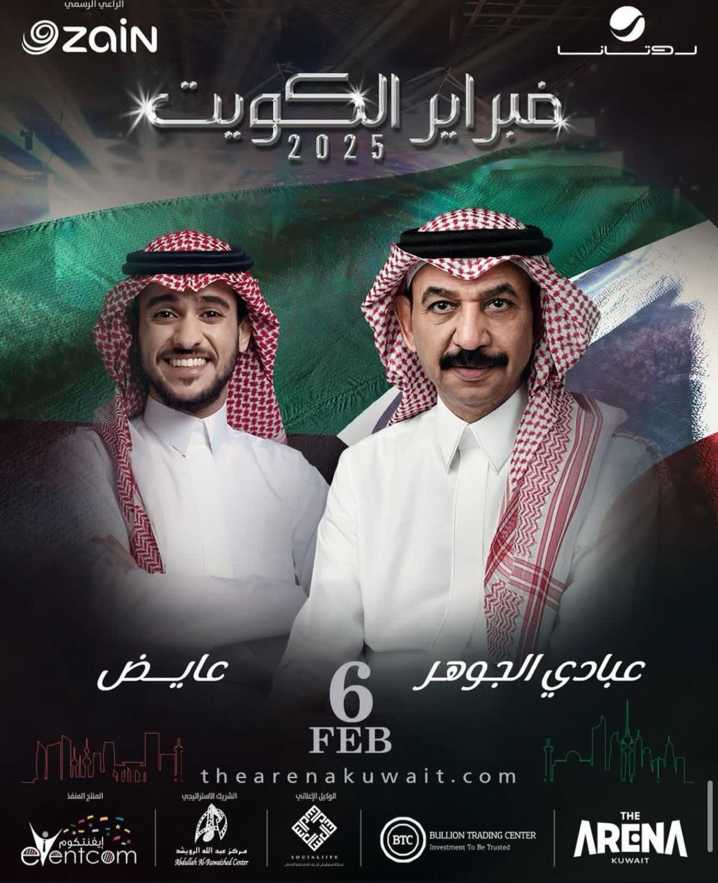 WhatsApp Image 2025-01-23 at 11