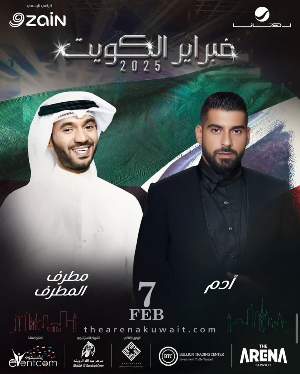 WhatsApp Image 2025-01-23 at 11