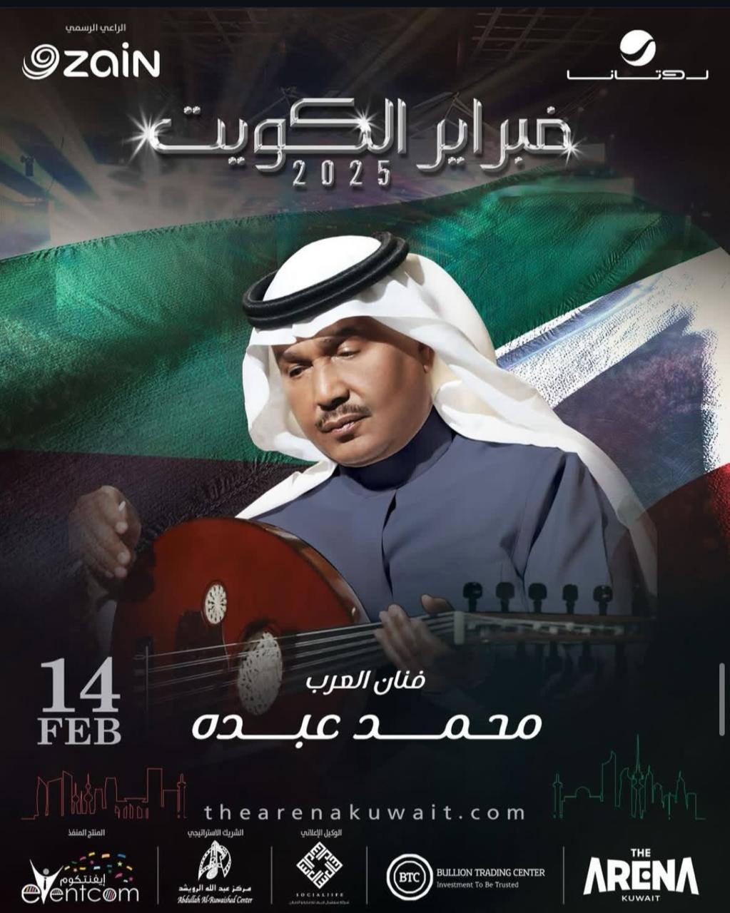 WhatsApp Image 2025-01-23 at 12