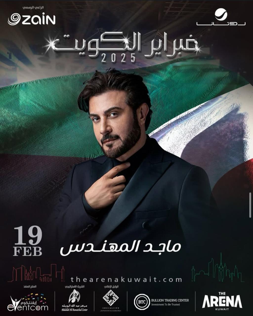 WhatsApp Image 2025-01-23 at 12