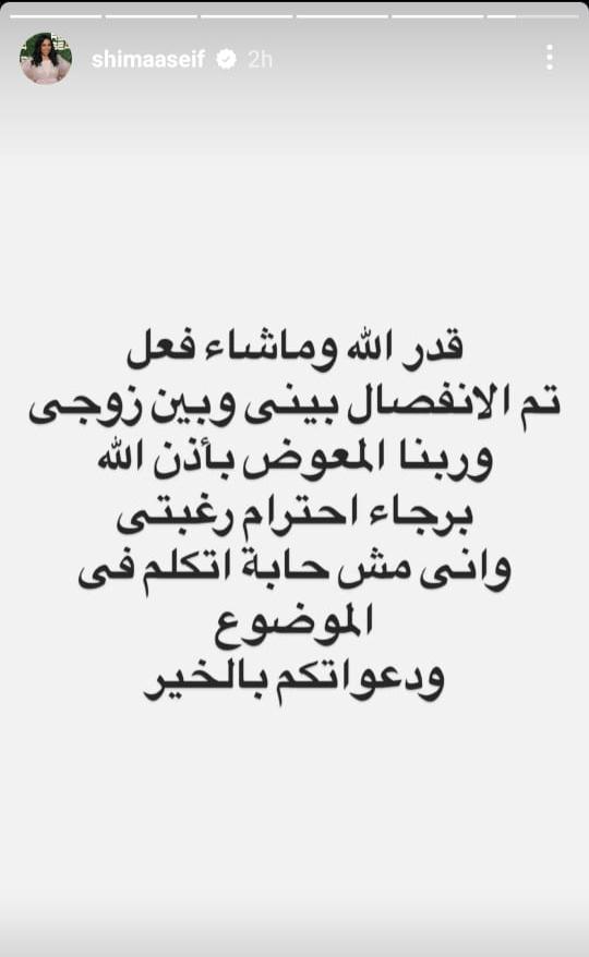 WhatsApp Image 2025-02-05 at 11