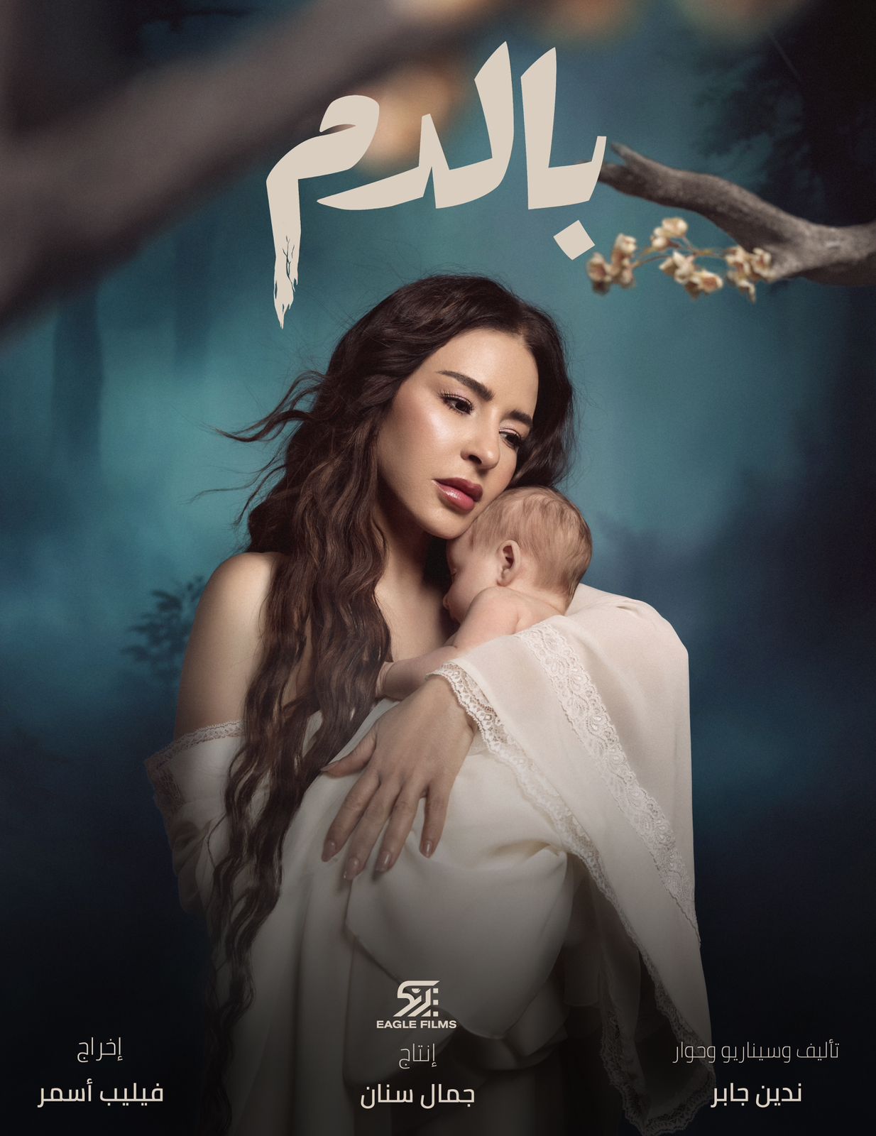 WhatsApp Image 2025-02-05 at 5