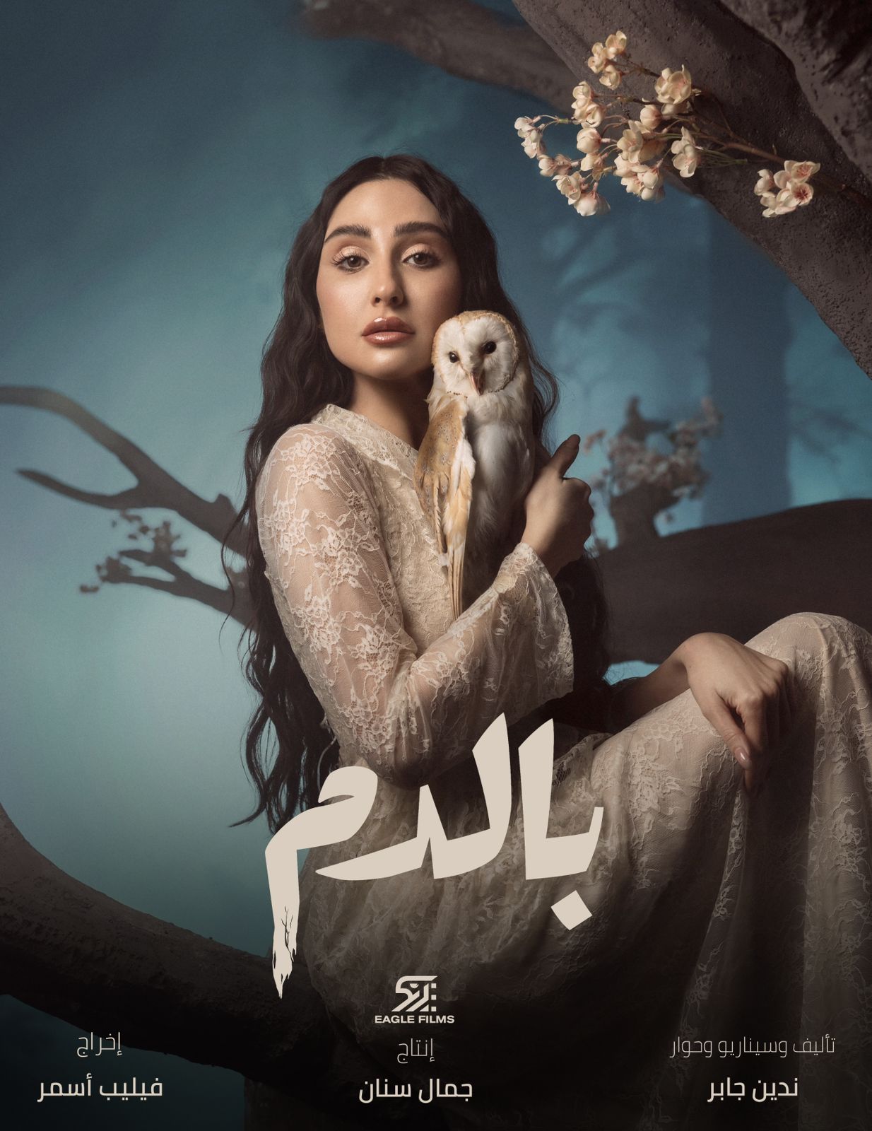 WhatsApp Image 2025-02-05 at 5