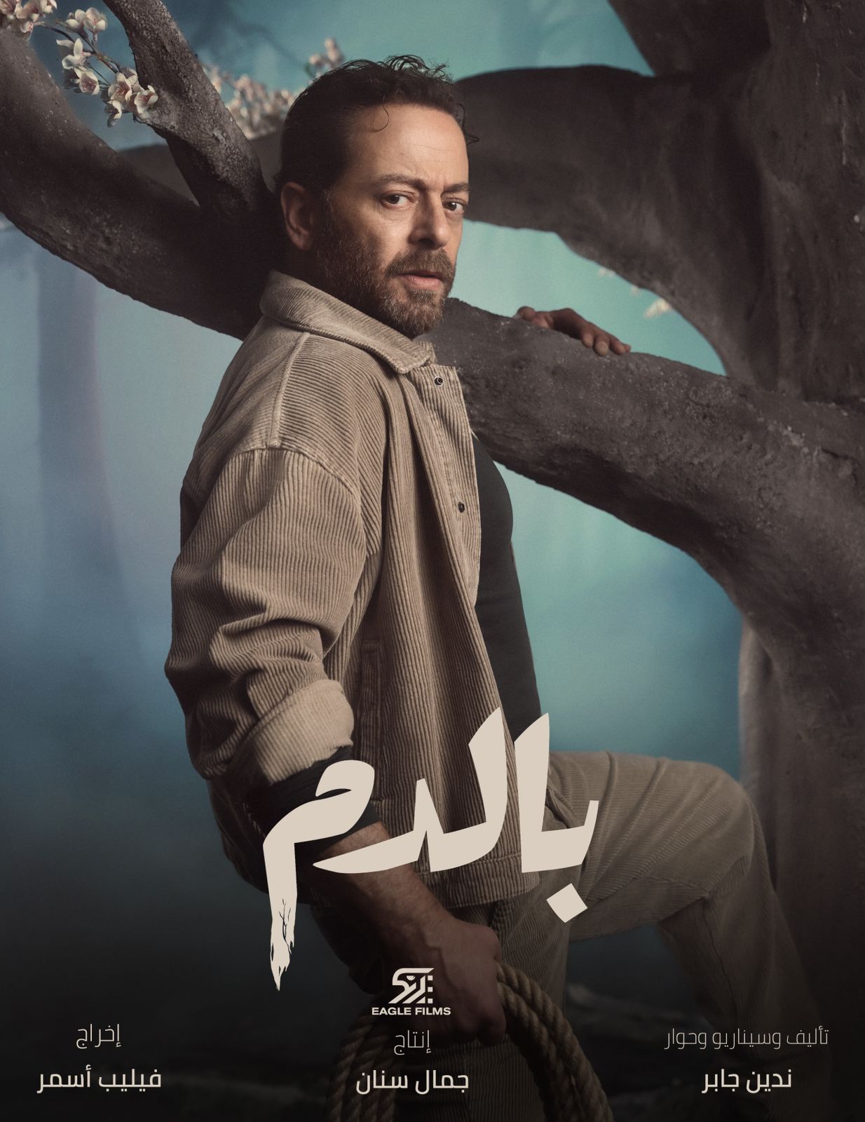 WhatsApp Image 2025-02-05 at 5