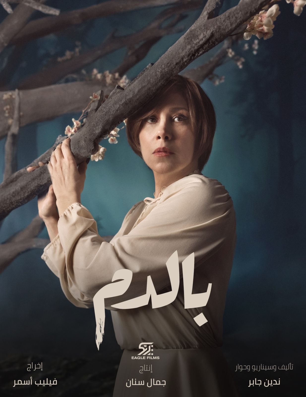 WhatsApp Image 2025-02-05 at 5