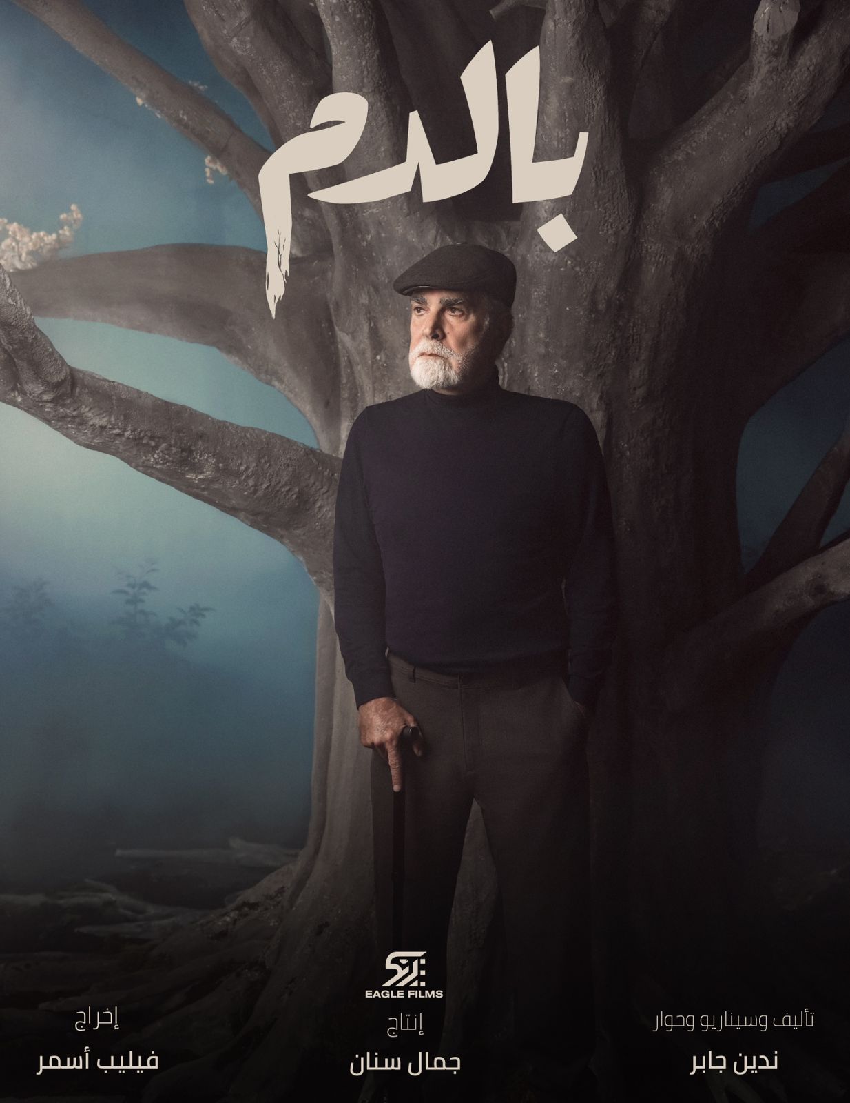 WhatsApp Image 2025-02-05 at 5