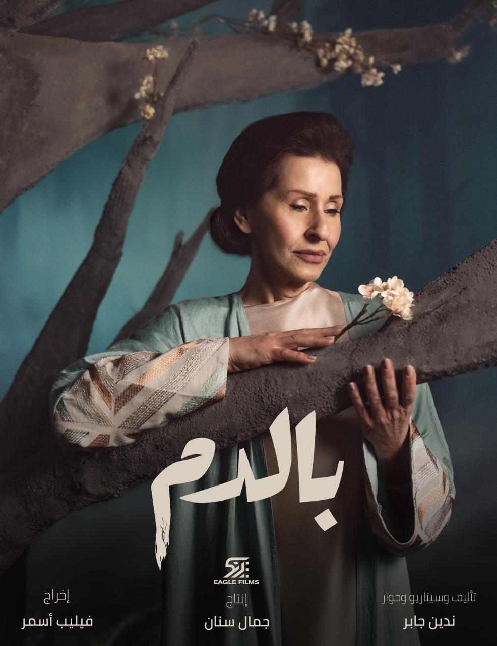 WhatsApp Image 2025-02-05 at 5