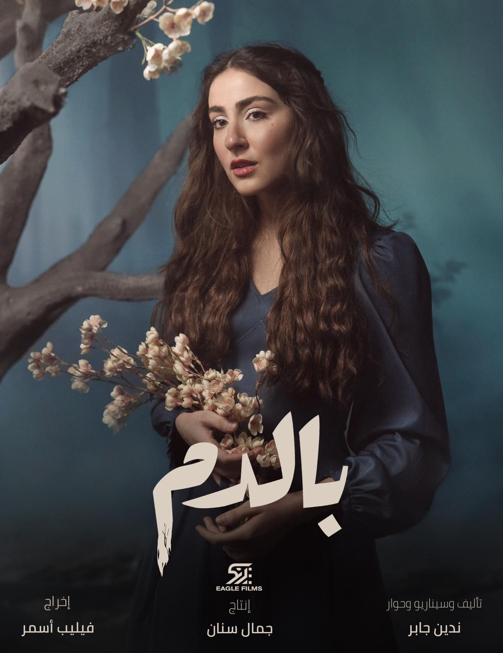 WhatsApp Image 2025-02-05 at 5