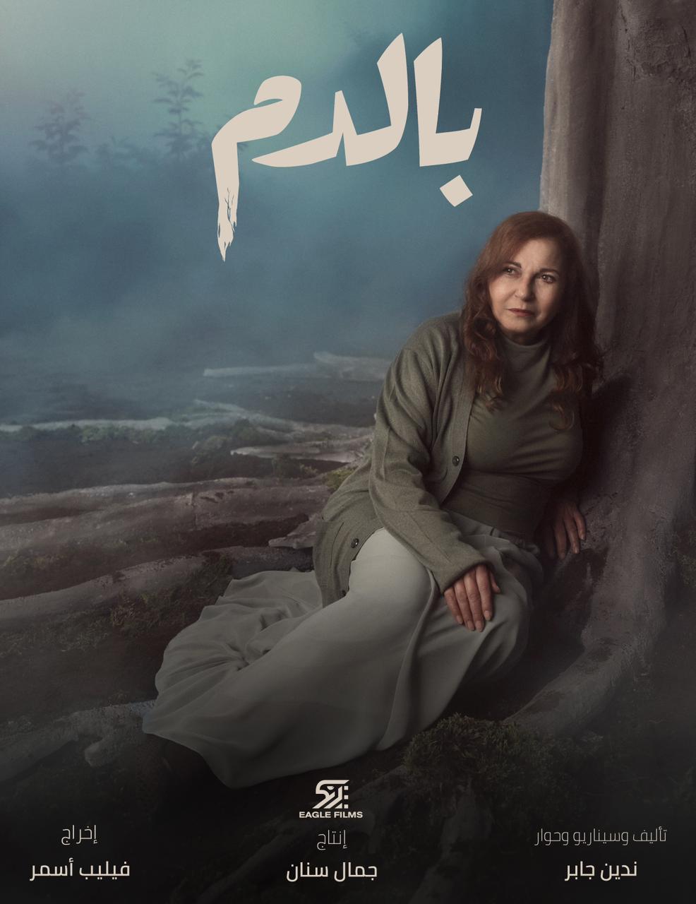 WhatsApp Image 2025-02-05 at 5