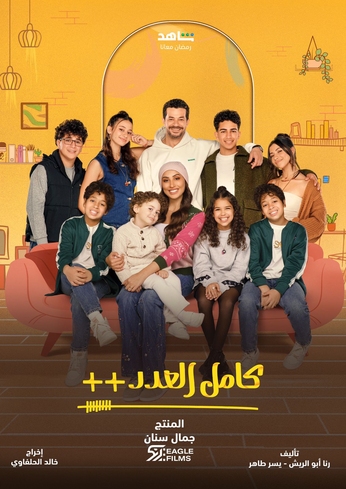 WhatsApp Image 2025-02-06 at 9