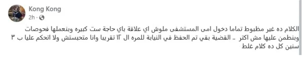 WhatsApp Image 2025-02-08 at 4