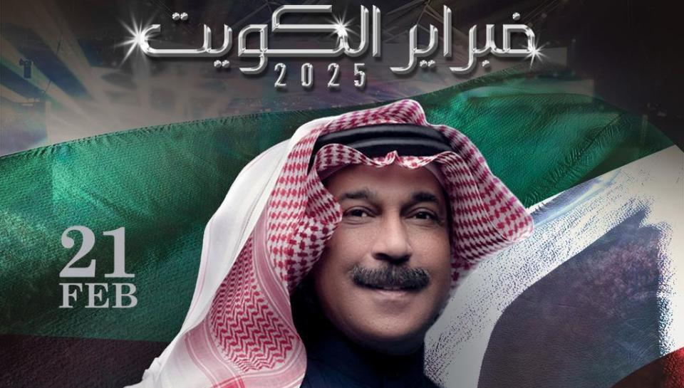 WhatsApp Image 2025-02-12 at 4