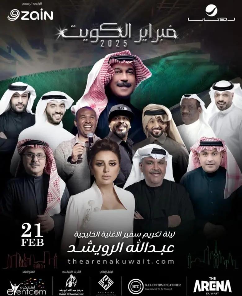 WhatsApp Image 2025-02-12 at 4