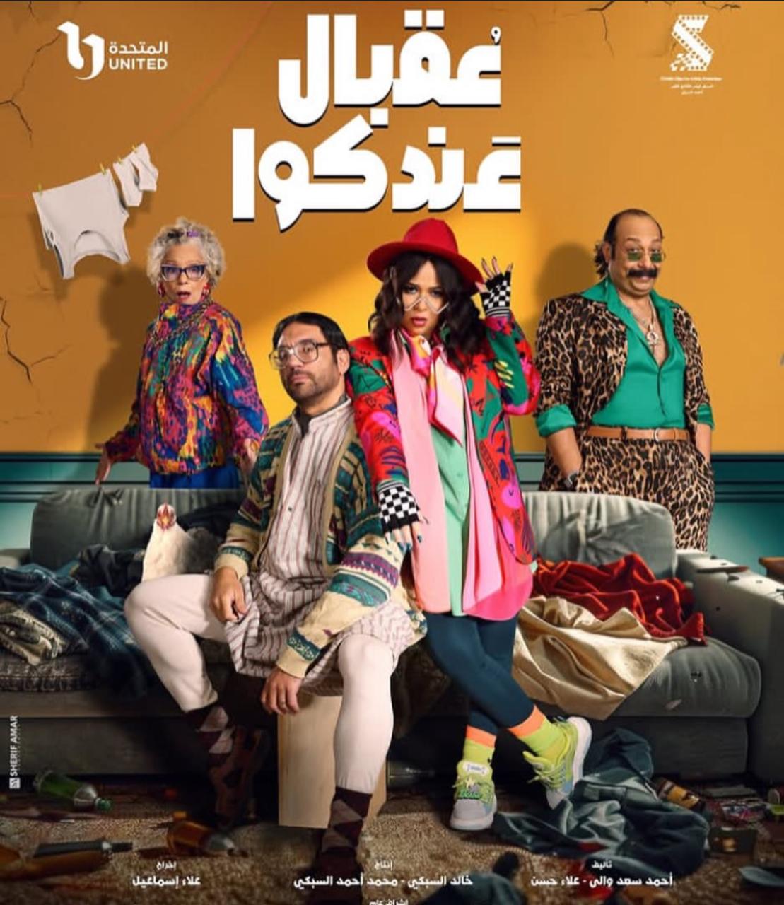 WhatsApp Image 2025-02-15 at 1