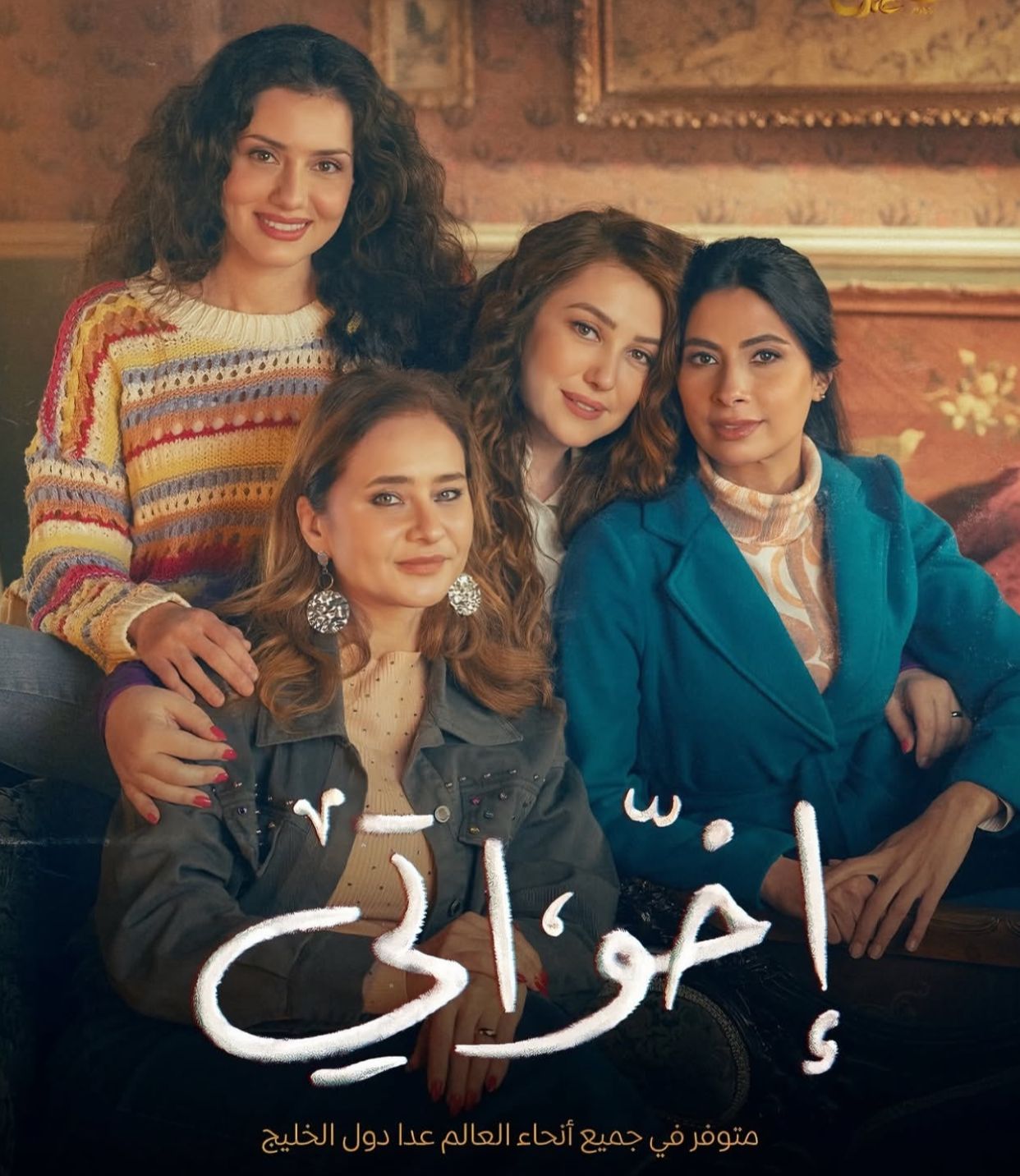 WhatsApp Image 2025-02-15 at 1