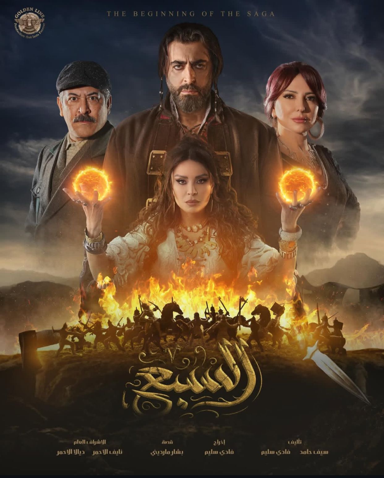 WhatsApp Image 2025-02-15 at 5