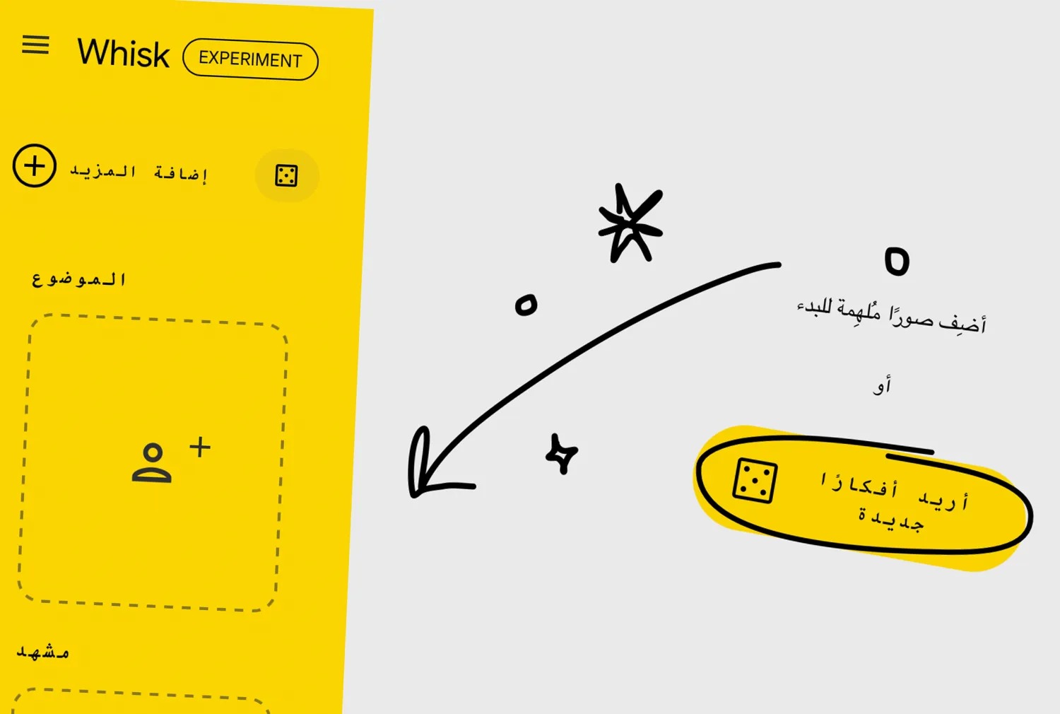 WhatsApp Image 2025-02-19 at 10