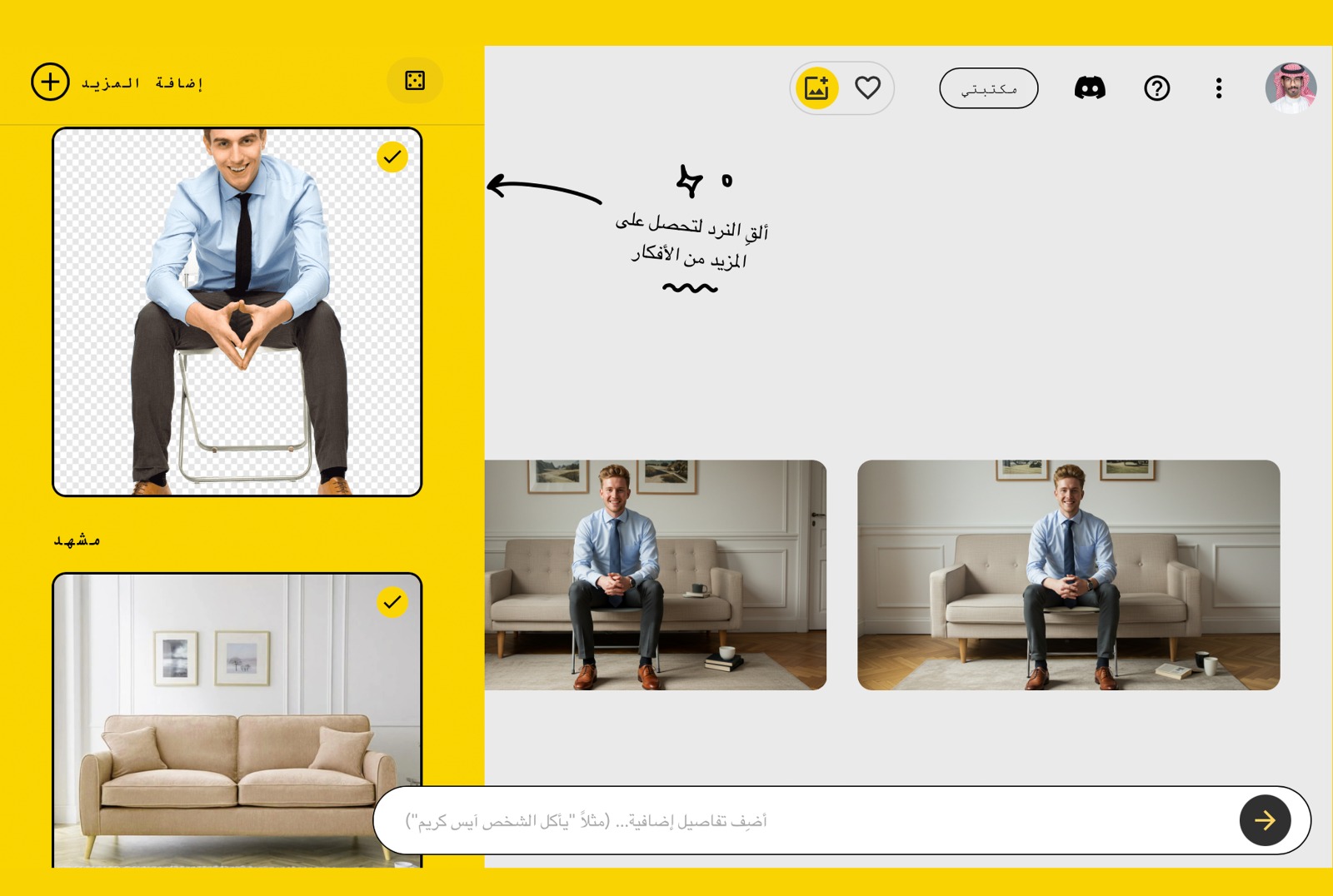 WhatsApp Image 2025-02-19 at 10