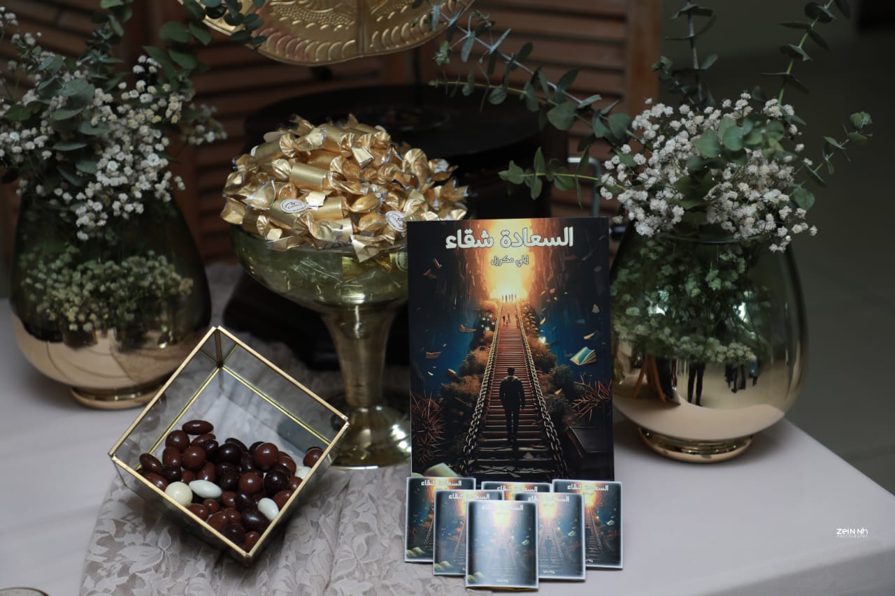 WhatsApp Image 2025-02-20 at 9