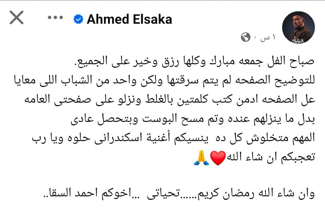 WhatsApp Image 2025-02-22 at 3