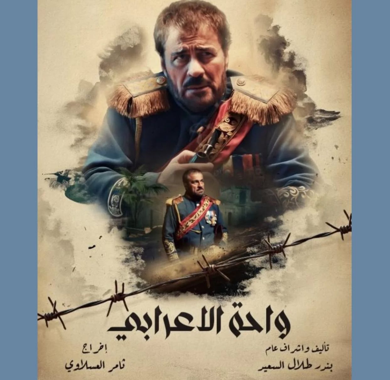 WhatsApp Image 2025-02-22 at 3