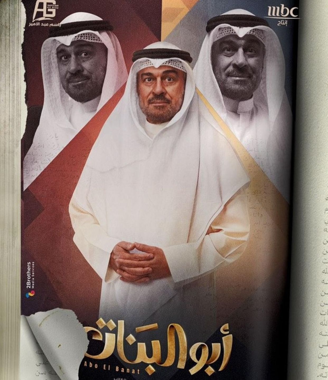 WhatsApp Image 2025-02-22 at 3