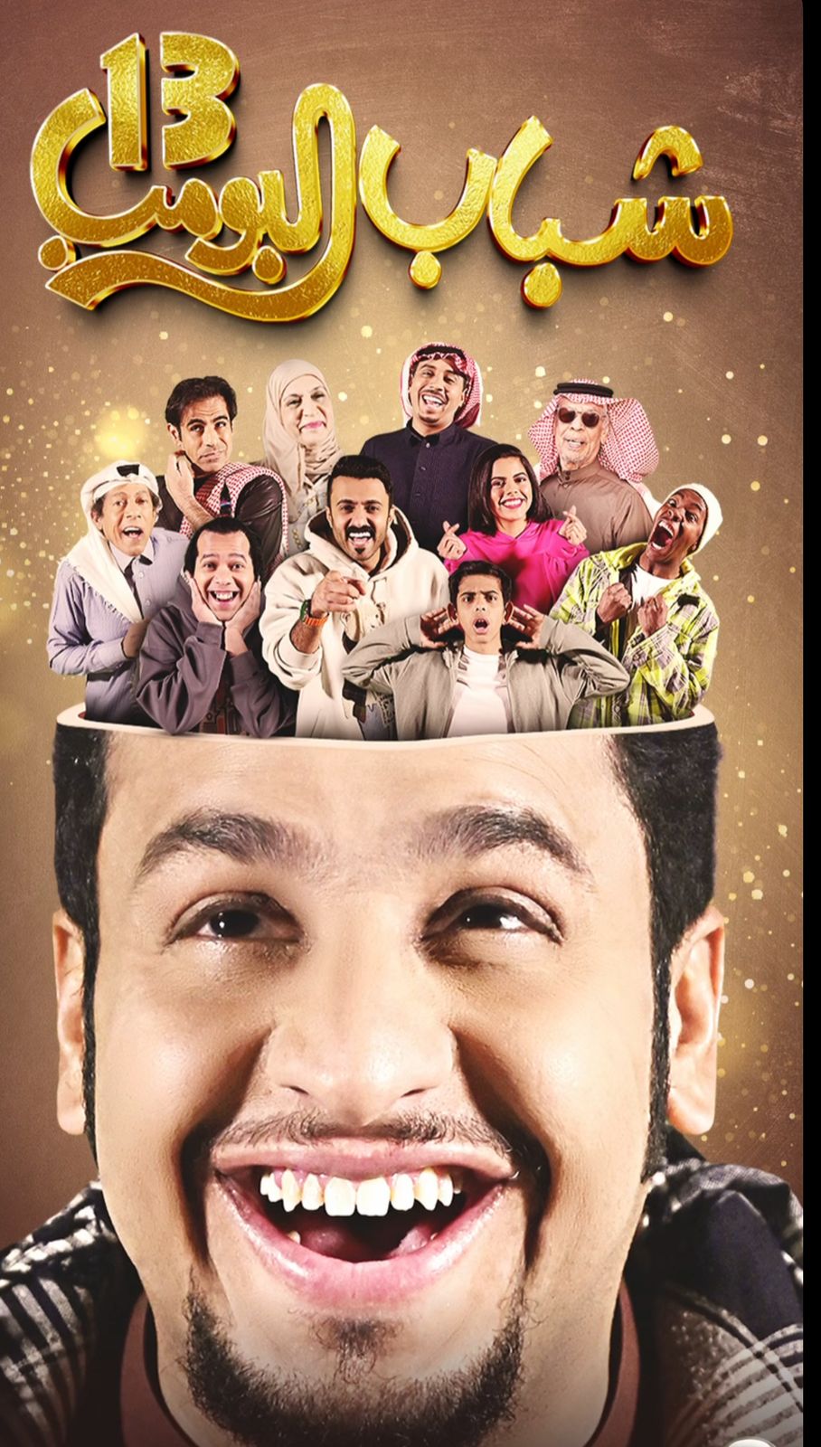 WhatsApp Image 2025-02-22 at 3