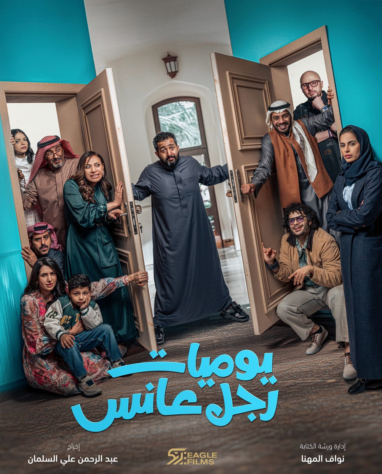 WhatsApp Image 2025-02-22 at 3