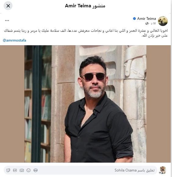 WhatsApp Image 2025-02-25 at 4