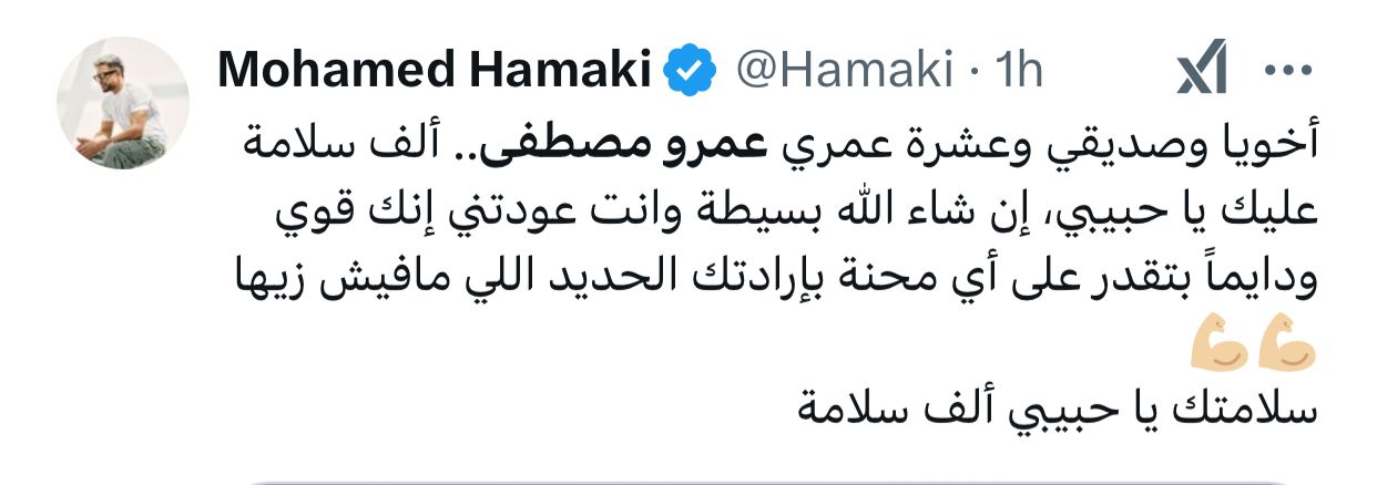 WhatsApp Image 2025-02-25 at 4