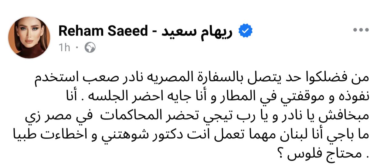 WhatsApp Image 2025-02-26 at 11