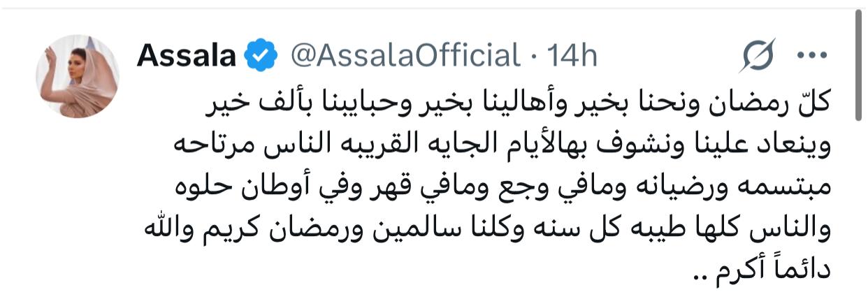 WhatsApp Image 2025-03-01 at 3