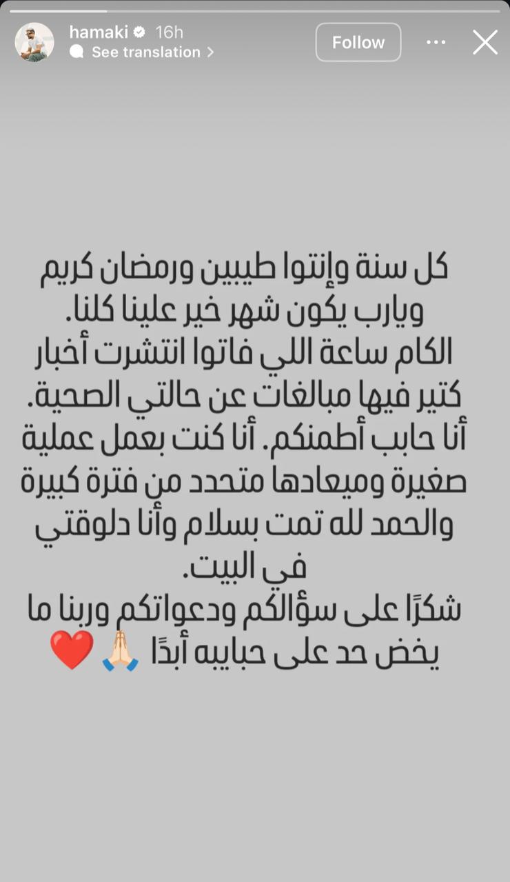 WhatsApp Image 2025-03-04 at 1